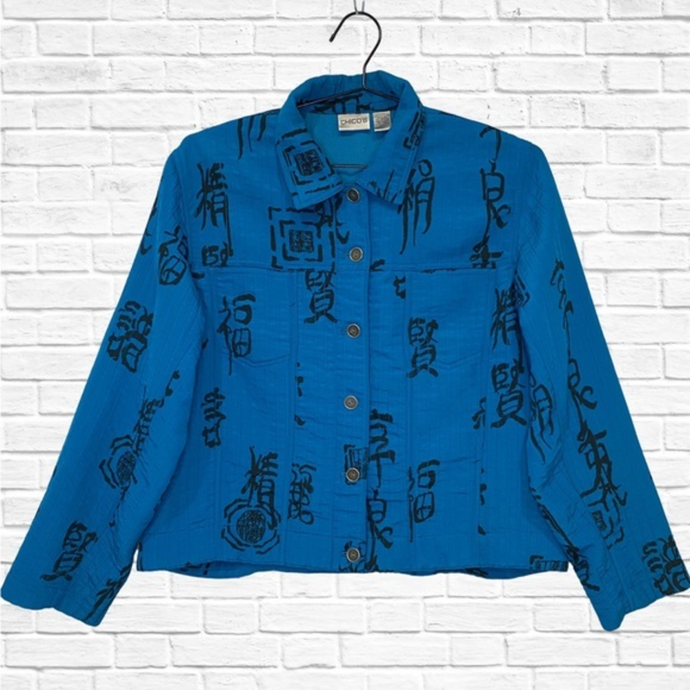 CHICO'S Asian Print Turquoise‎ Blue Black Jacket Size 2 Silver Tone Buttons